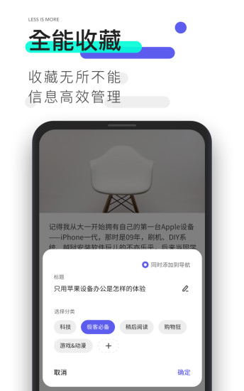 夸克 截图2