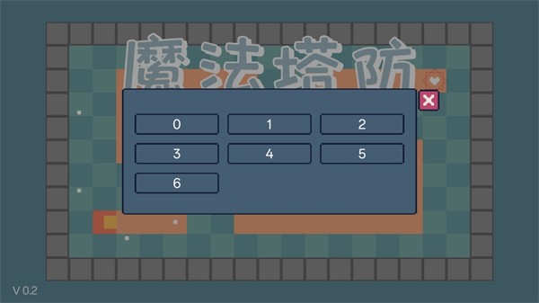 魔法塔防手游 截图2