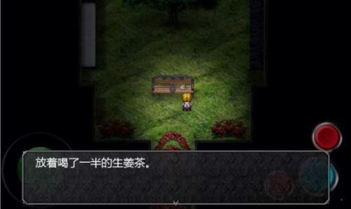 魔女之家 截图2