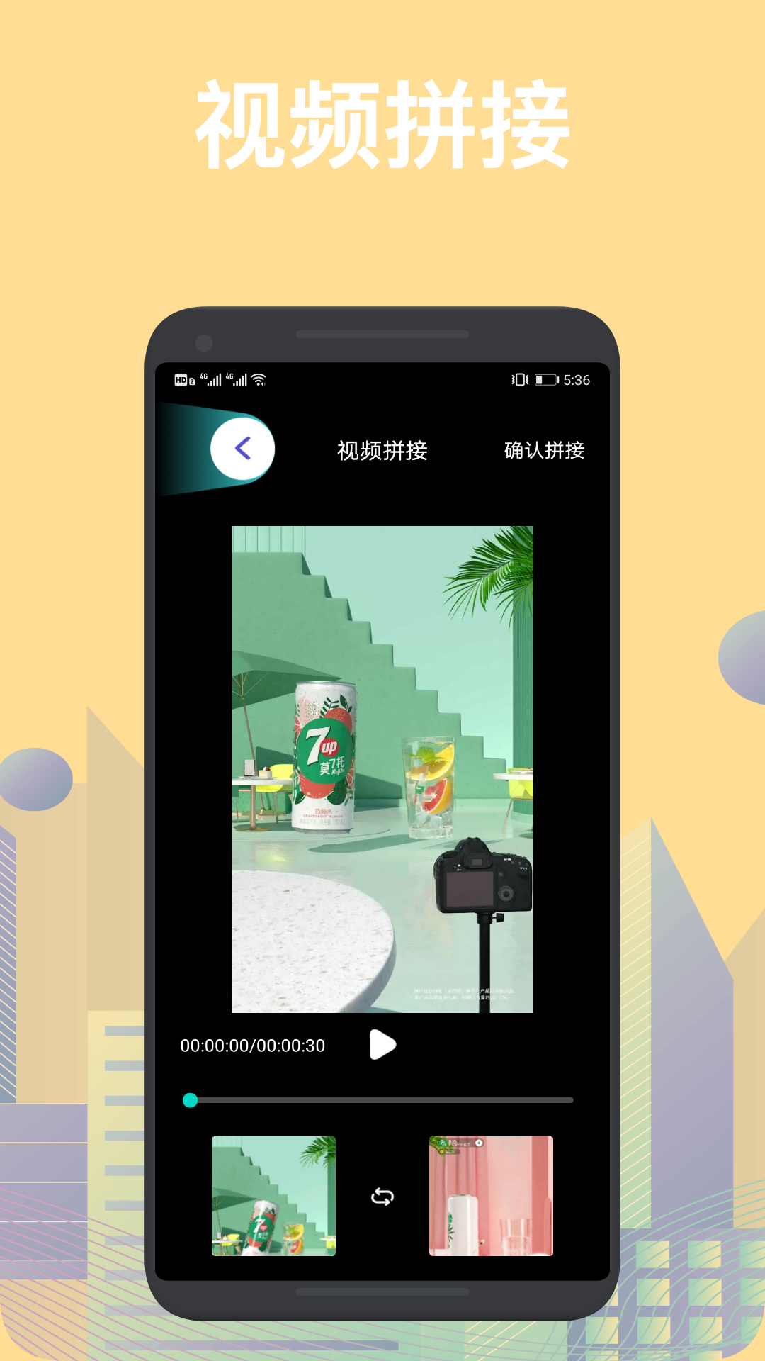 梅花视频播放器app 截图1