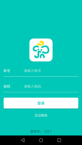 象牙塔教师端最新版 截图3