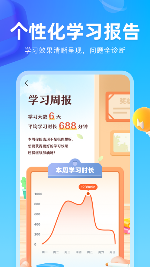 作业帮图书app 截图5