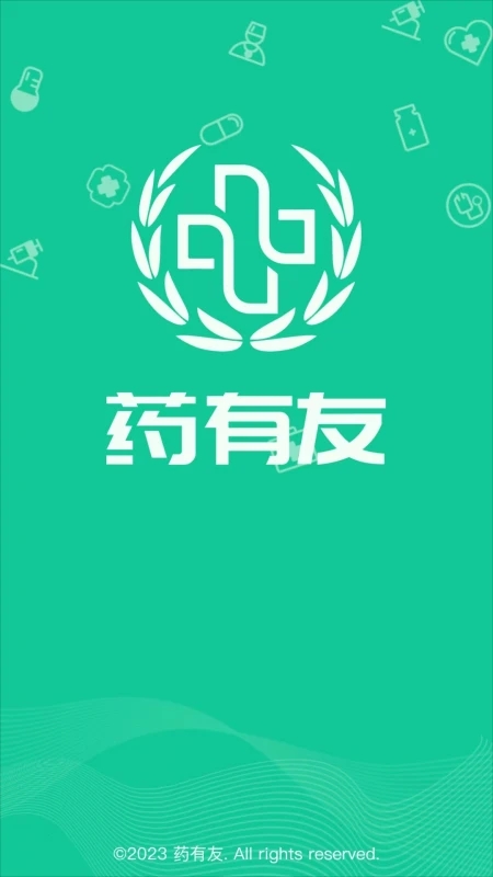 药有友app 截图1