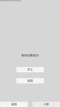 外卖人 截图3