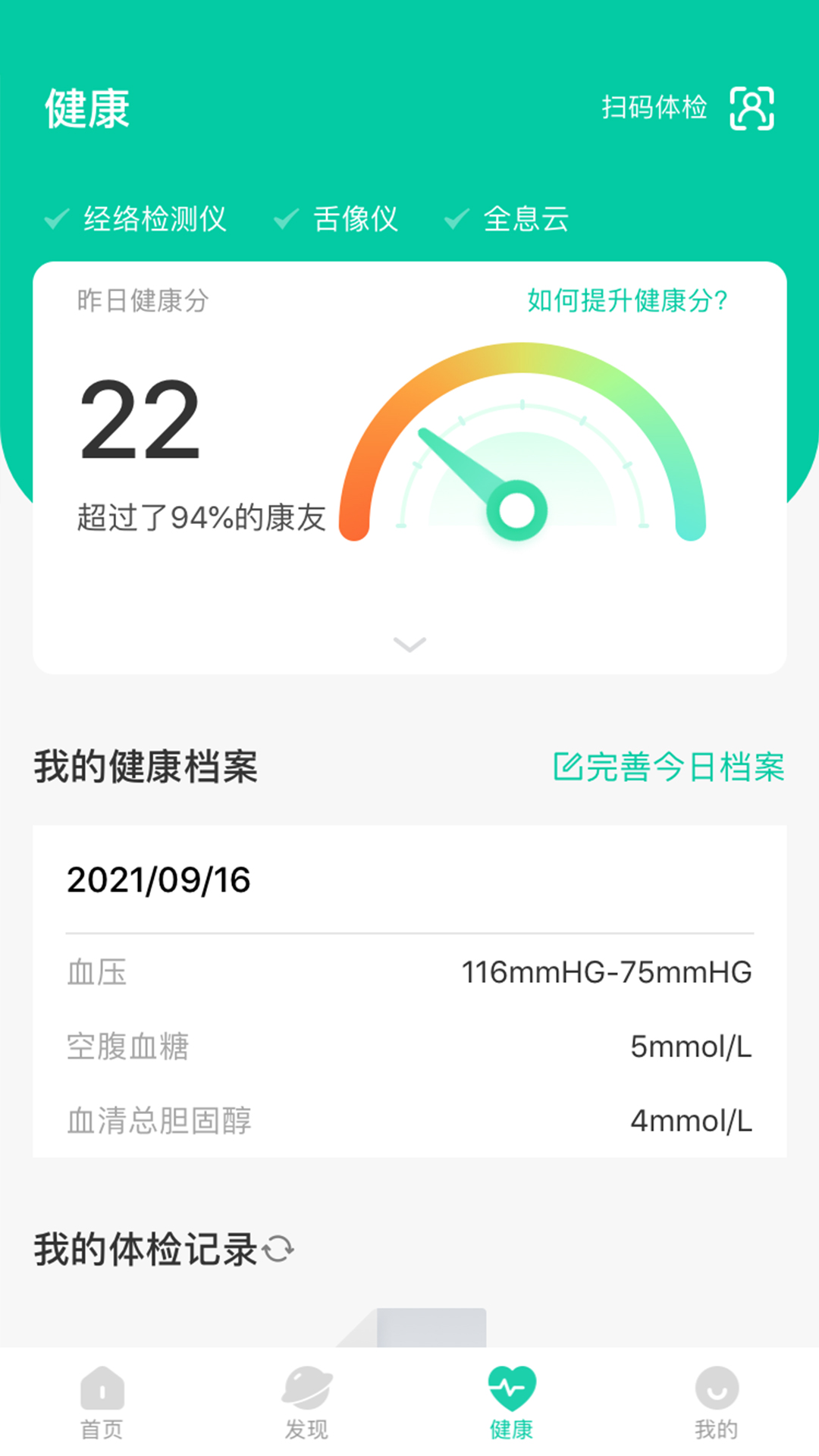 邻芝app 截图3