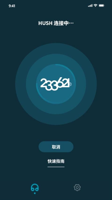 233621蓝牙耳机app