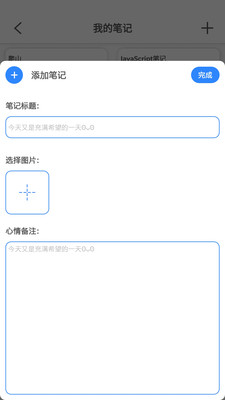 Gemini Pro 截图4