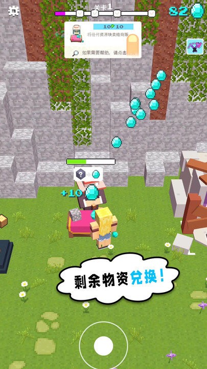 小黄来咯 截图3