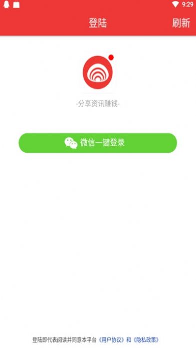 贝利网app  截图3