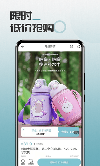 马哥精选app 截图4