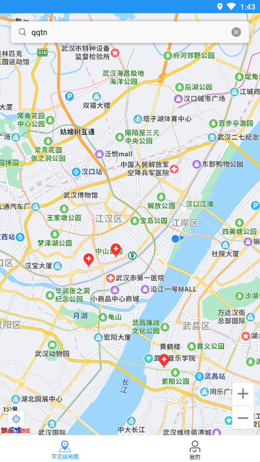 儿童罕见病就诊地图 截图1