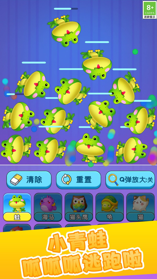 喝奶茶模拟神器 截图1