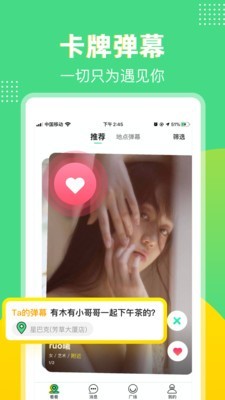 知欢APP