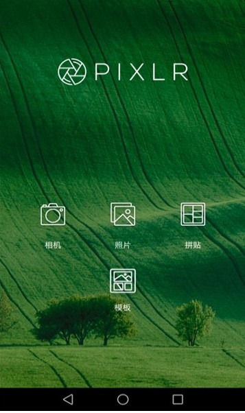 朵朵图片编辑器app 截图1