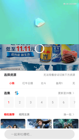 尖叫视频 截图2