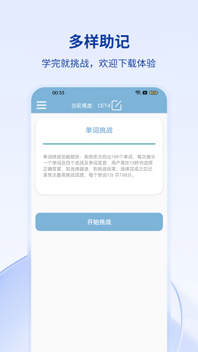 米小乐软件 v1.0