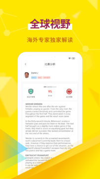超神鲸app 截图2