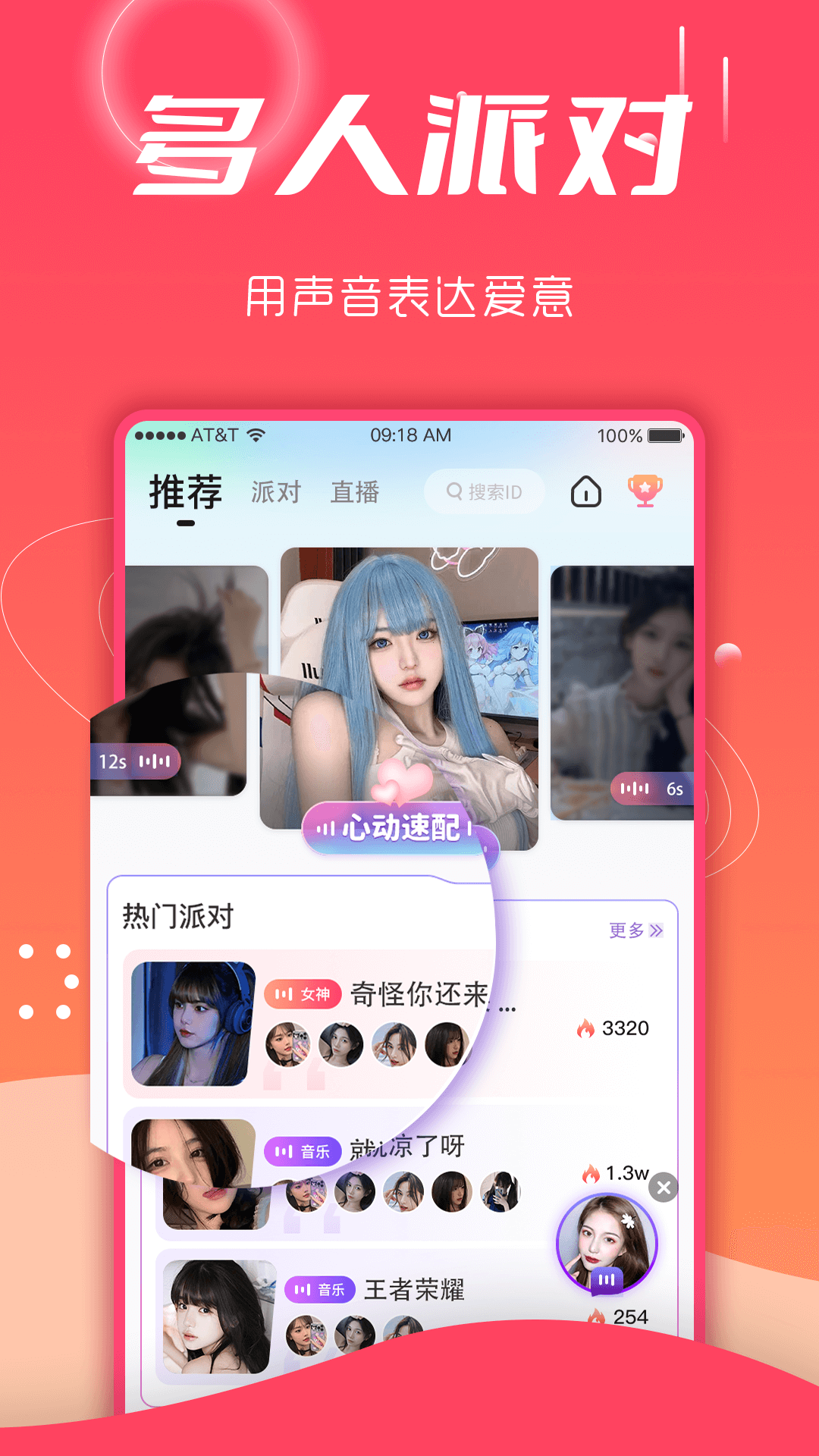 喵喵星球app