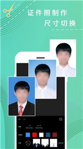 卡米p图app 截图3