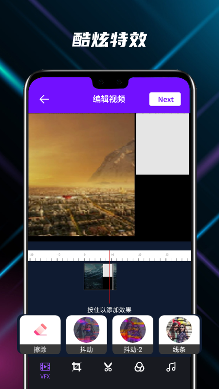 快乐短视频APP 截图2