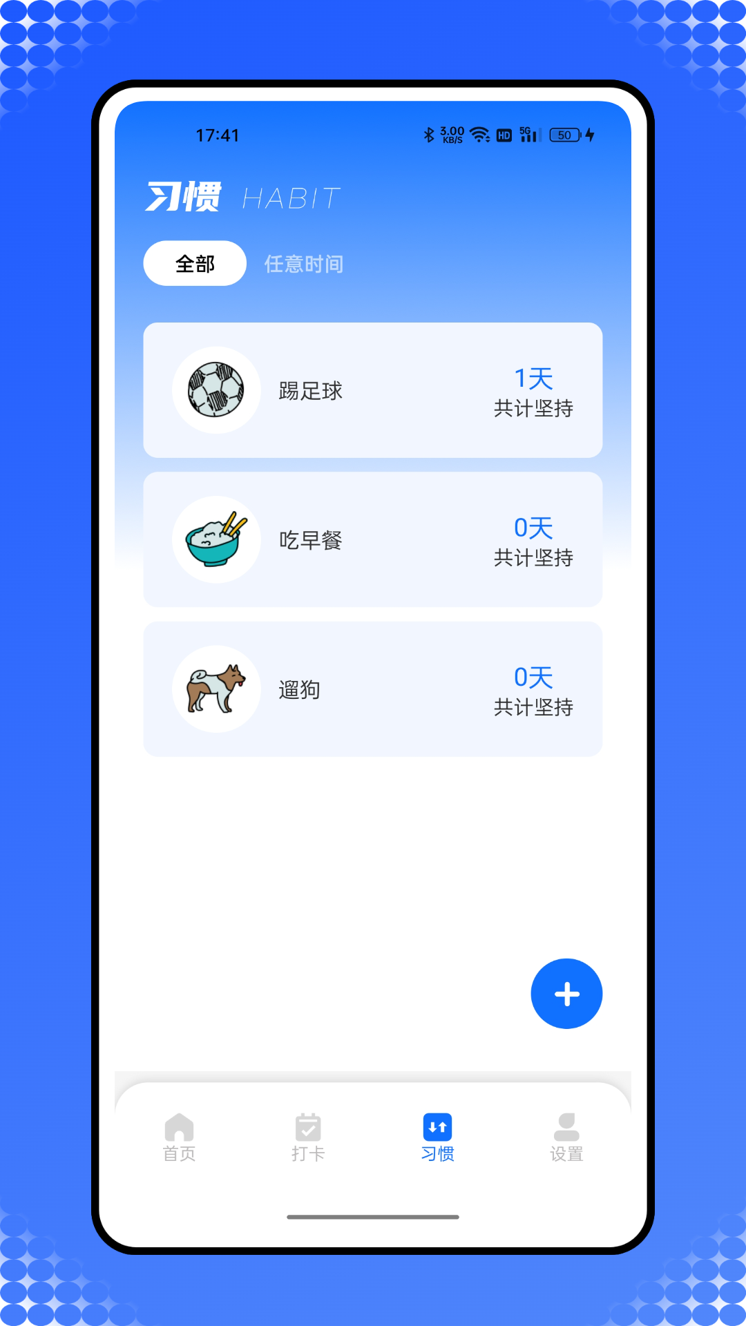 乐校通管理一点通app 截图2