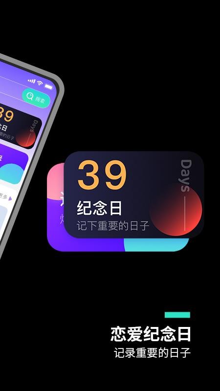 主题桌面大全 截图3