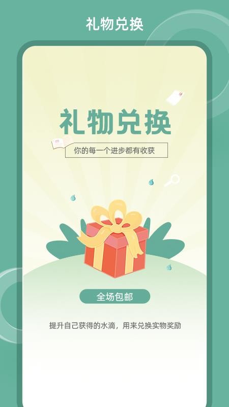 好柿花生app 截图2