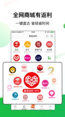 椰券app 截图2