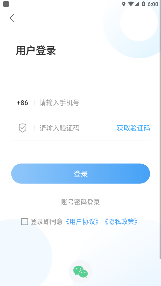 市中云报app