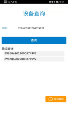 爱叮网络app 3.1.0