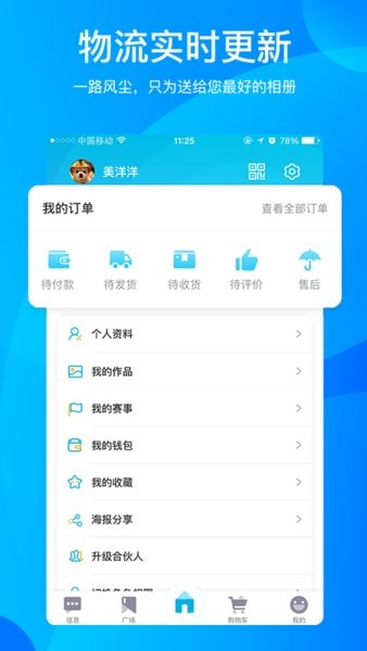 册多多app