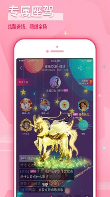 哩咔交友app 截图2