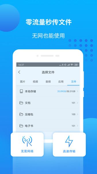 万能联播app