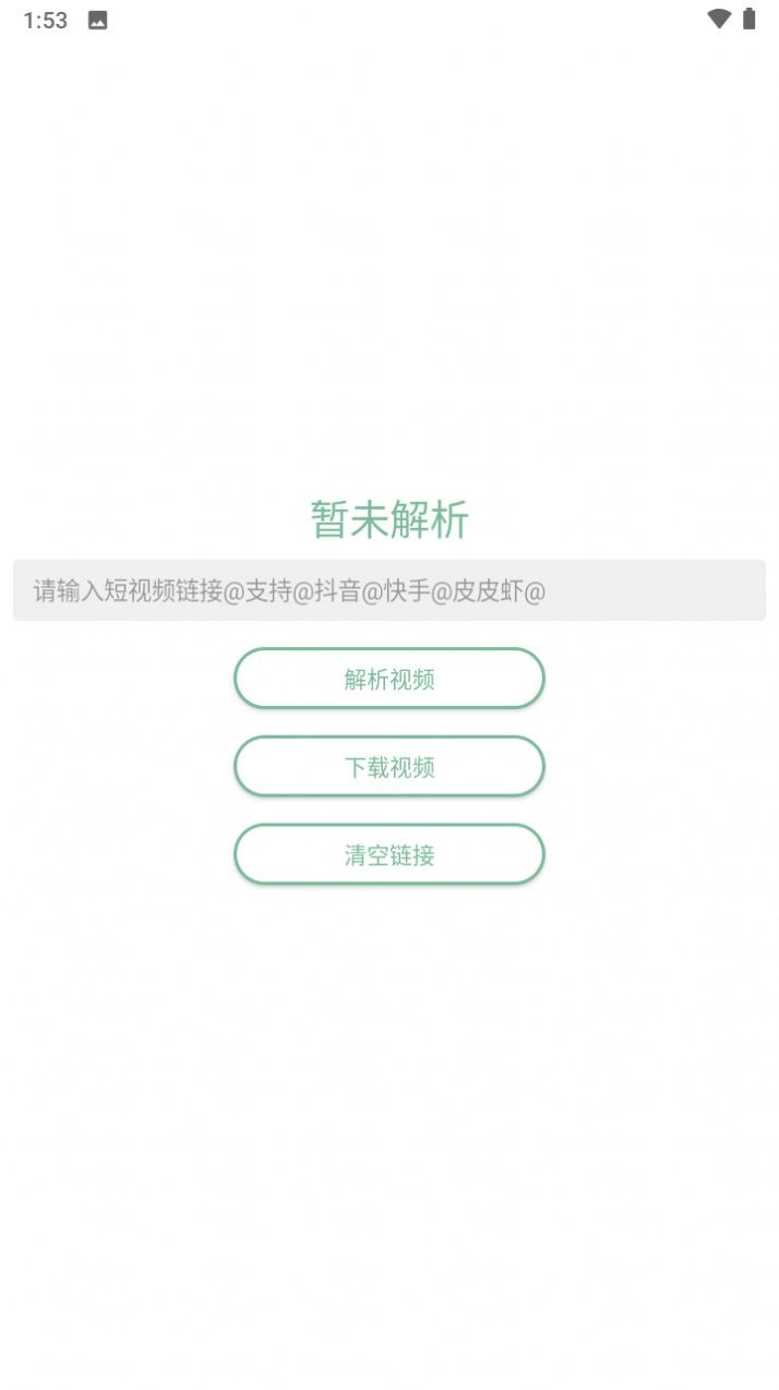 小田工具箱 截图2