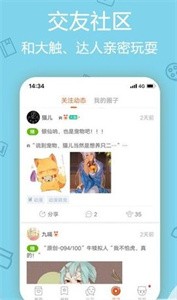 乐神漫画app