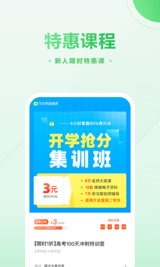 带剧本短剧直播的软件下载,带剧本短剧直播的软件下载免费