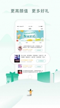 乐可小说在线阅读 截图2