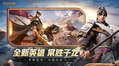 文明与征服最新版 截图4