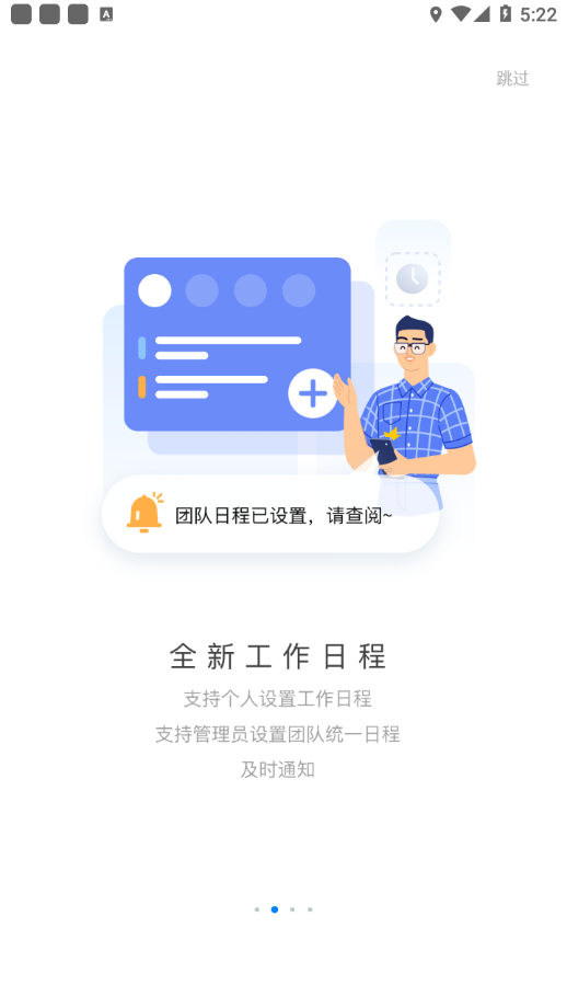 瑞信app 截图2