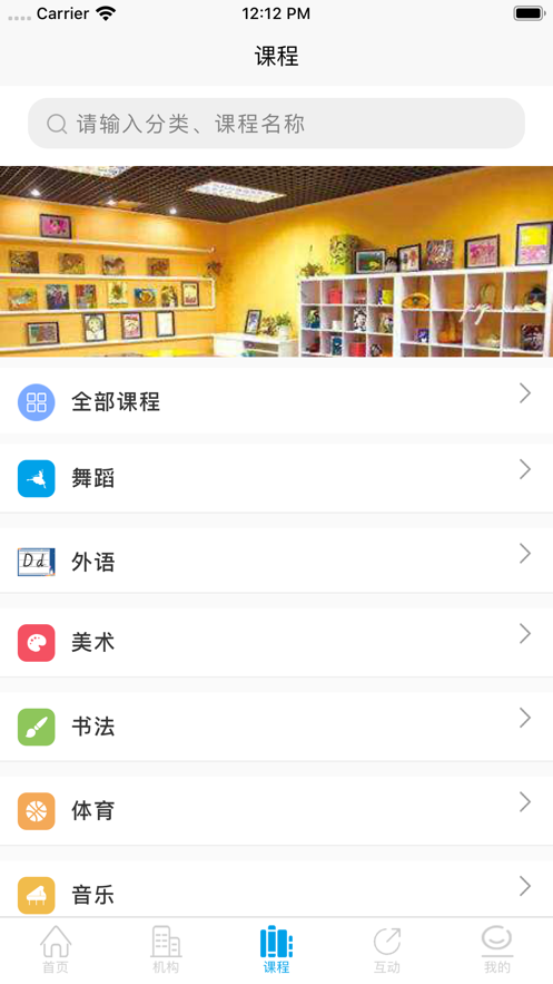 学优教育app