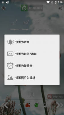 聆听安静的内心 截图3