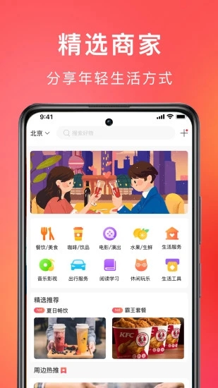 大人app