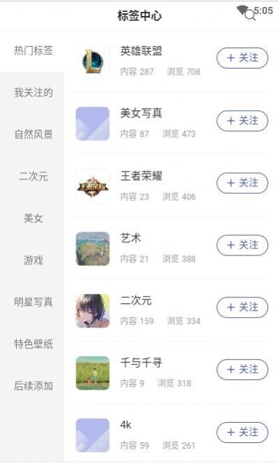 云猫壁纸app