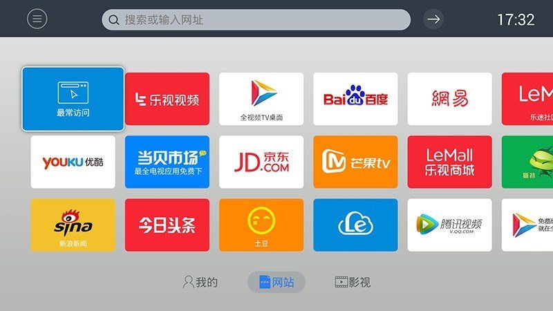 飞视浏览器app 截图1