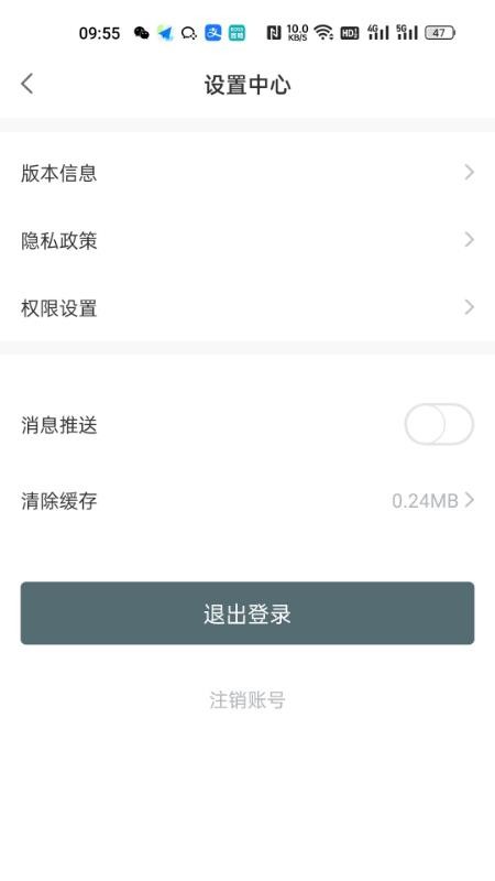 文旅在线APP 截图2