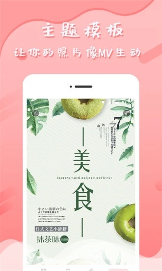 音乐相册管家app 截图2