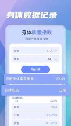 贝壳走路1.0.0