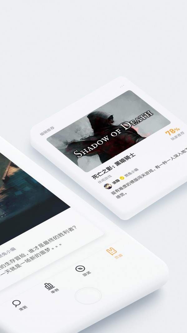 燃兔app 截图2