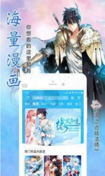 一秒漫画免费版 截图3