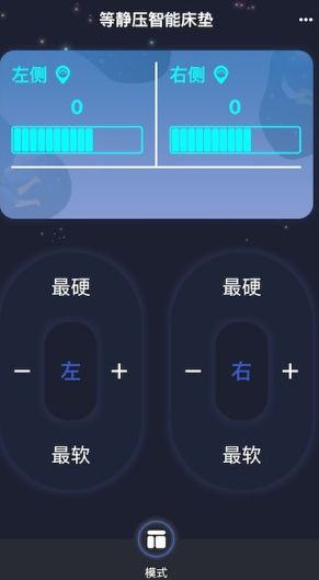 纺锤波app 1